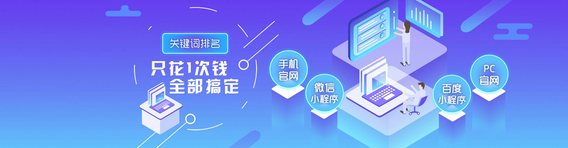 卫滨百度竞价