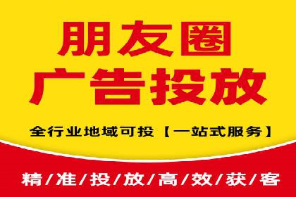 某企业SEM关键词广告投放的全程解析