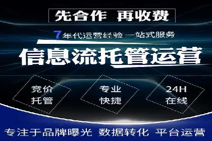百度推广开户全流程解析：成功案例分享