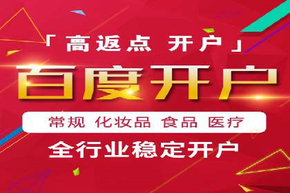 百度竞价SEM实战经验：案例分析及优化建议